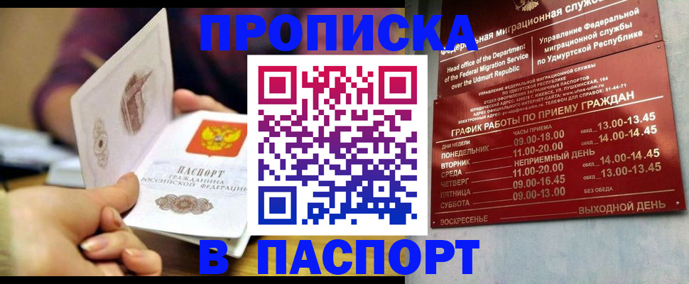 регистрация для дет. сада в Можайске